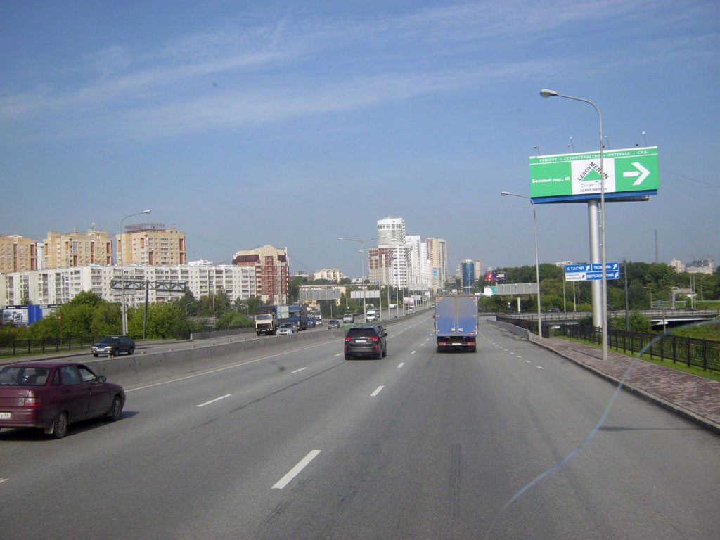 г. Екатеринбург.