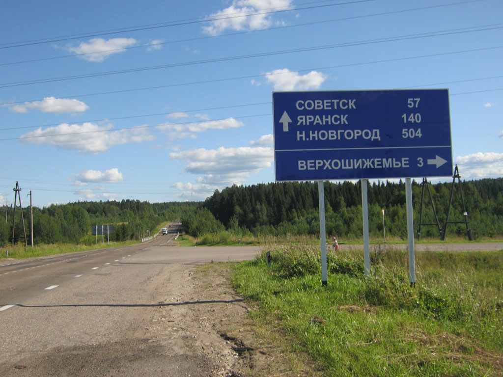 Дорога проходит сквозь необъятный лес