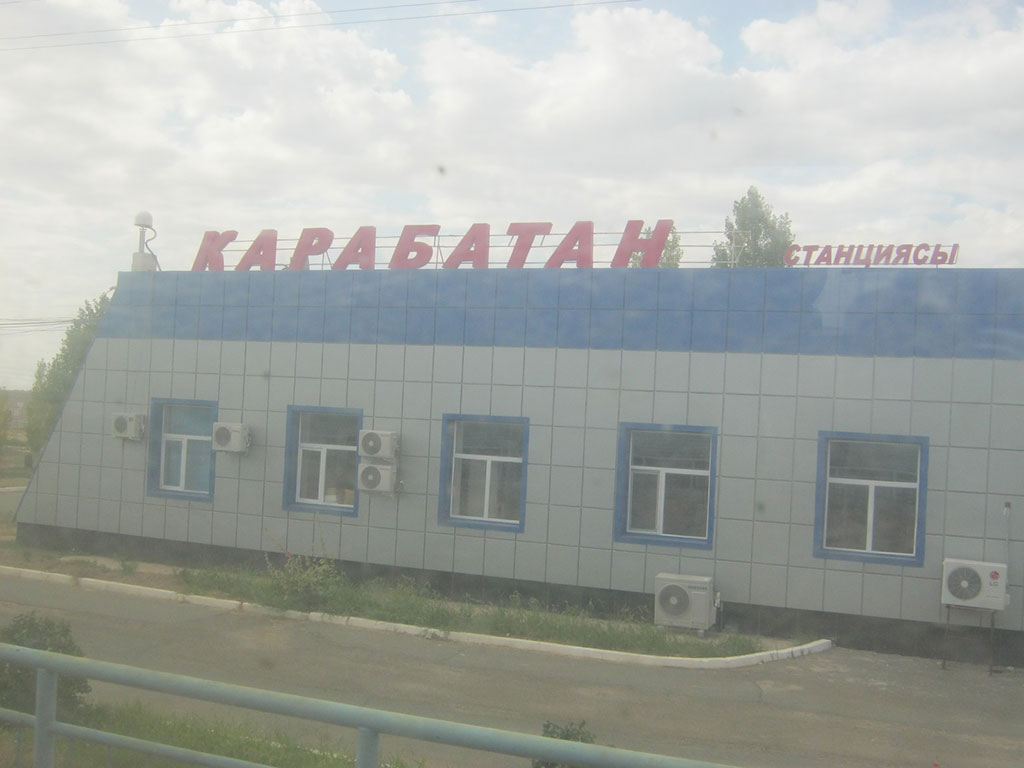 377_Станция Карабатан