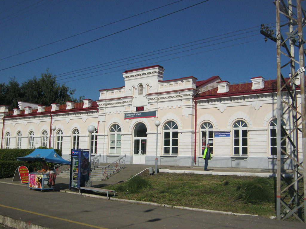 Станция Красный Узел