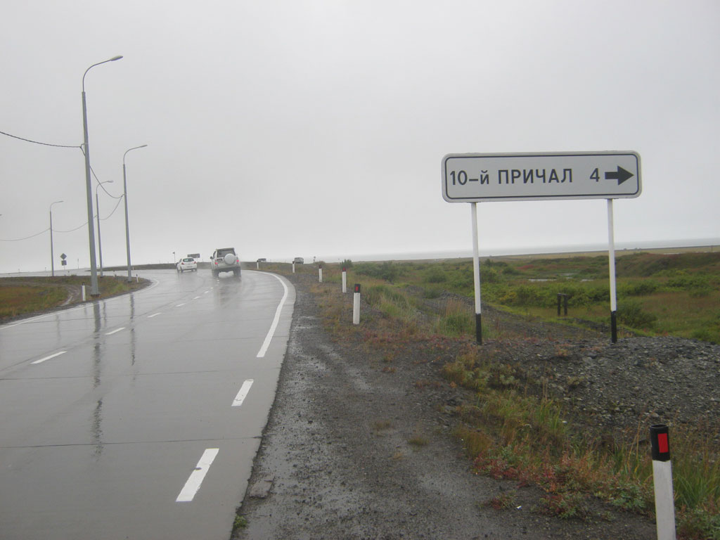 Перекресток дорог(2)