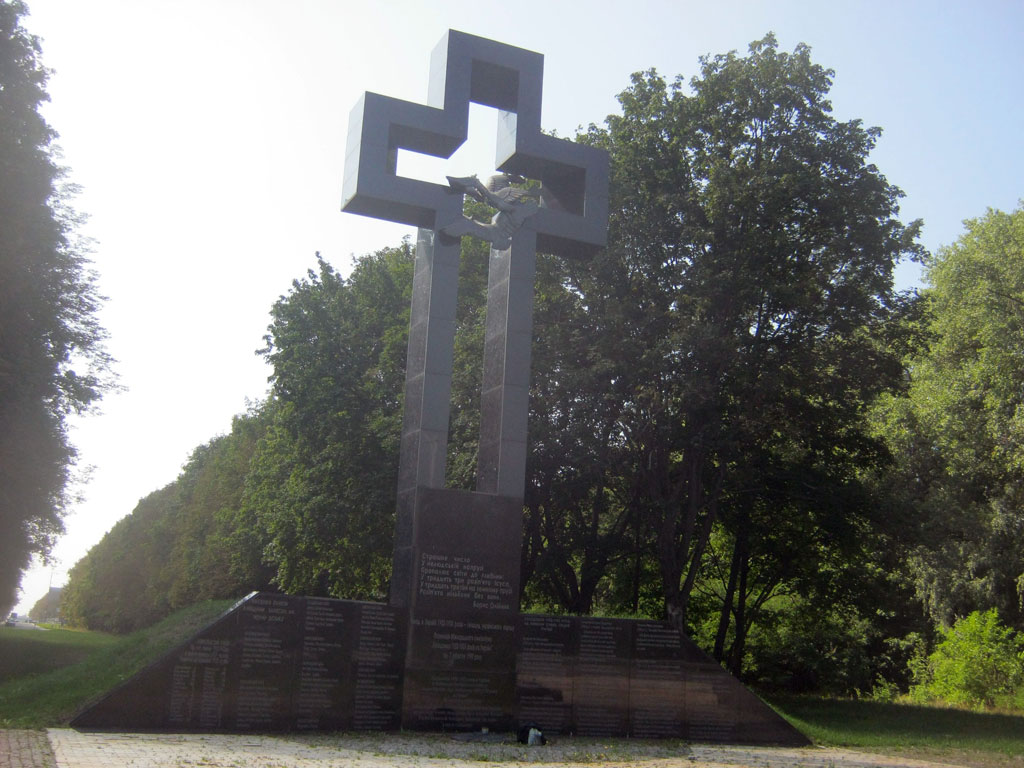 Борисполь_Жертвам голодомора