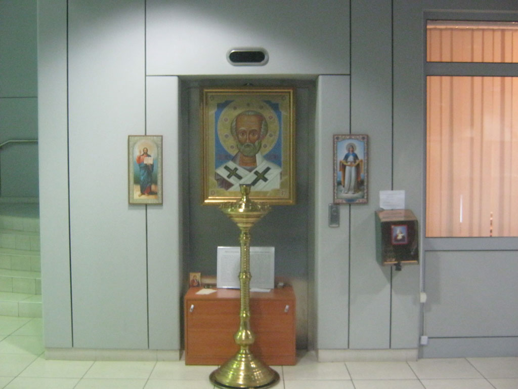 Уголок православия