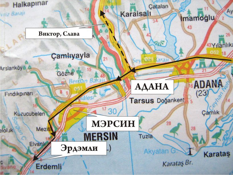 Мерсин турция на карте. Мерсин Эрдемли Турция на карте. Мерсин районы города. Районы Мерсина Турция на карте. Мерсин районы города на карте.