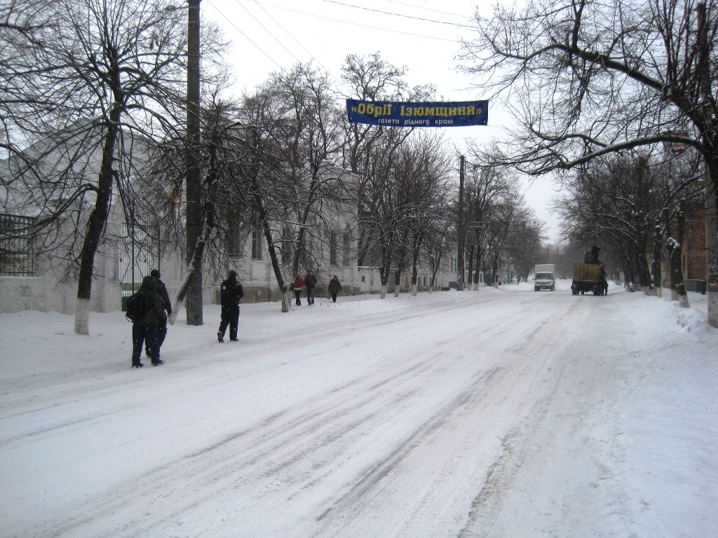 16. На улице Соборной в Изюме.